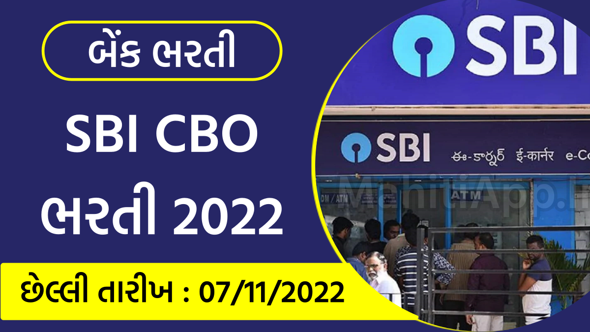 Sbi Cbo Bharti Apply For Circle Based Officer Sbi Co In