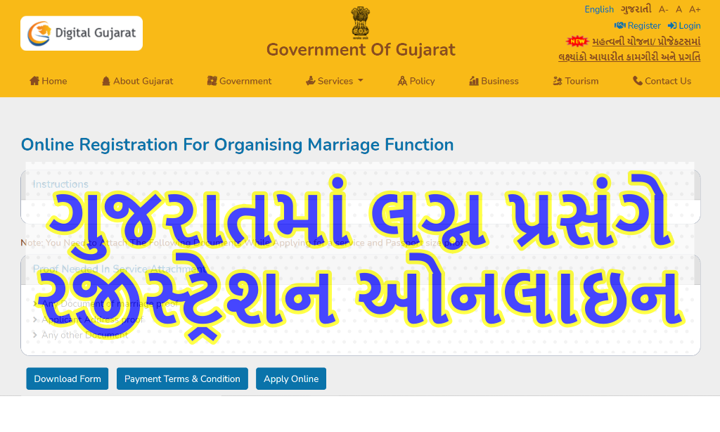 marriage rules in gujarat