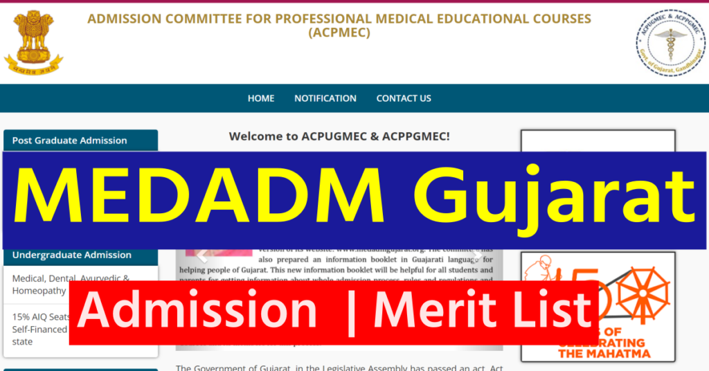 MEDADM Gujarat | Admission | Merit List | Fees @medadmgujarat.org ...