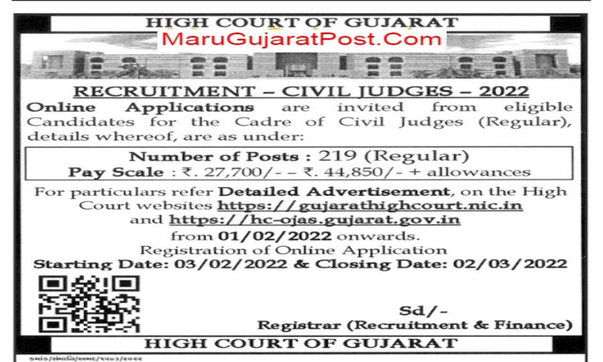 gujarat-high-court-civil-judge-recruitment-2022-apply-online