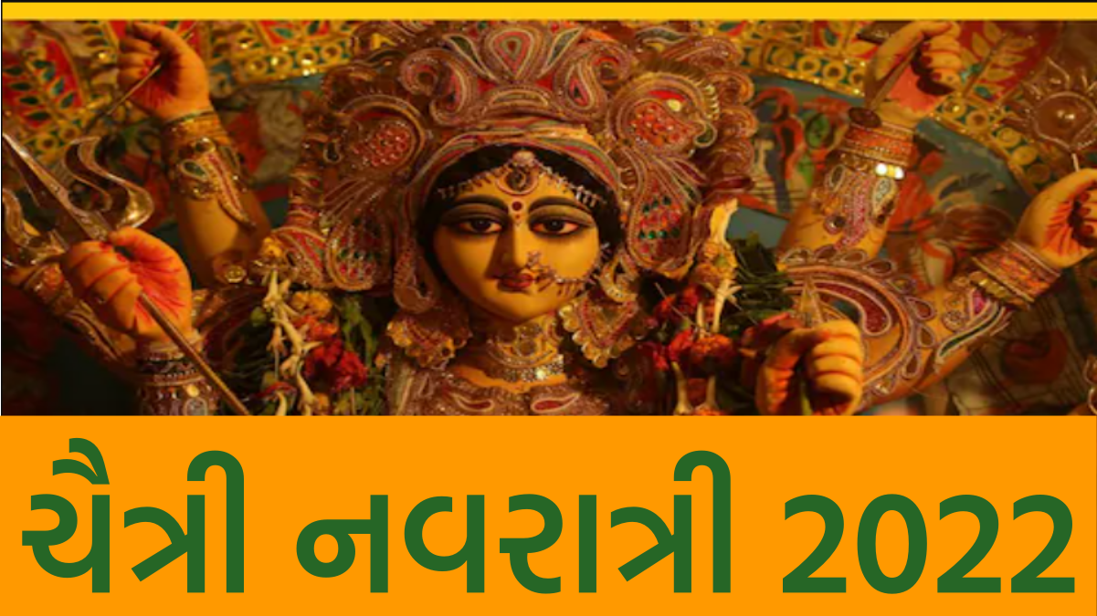 Chaitra Navratri 2022 Date Gujarat 5835