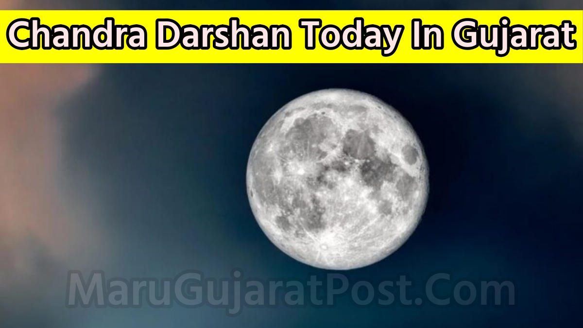 Chandra Darshan Today In Gujarat, Tithi, Moon Sighting Time, Rituals ...