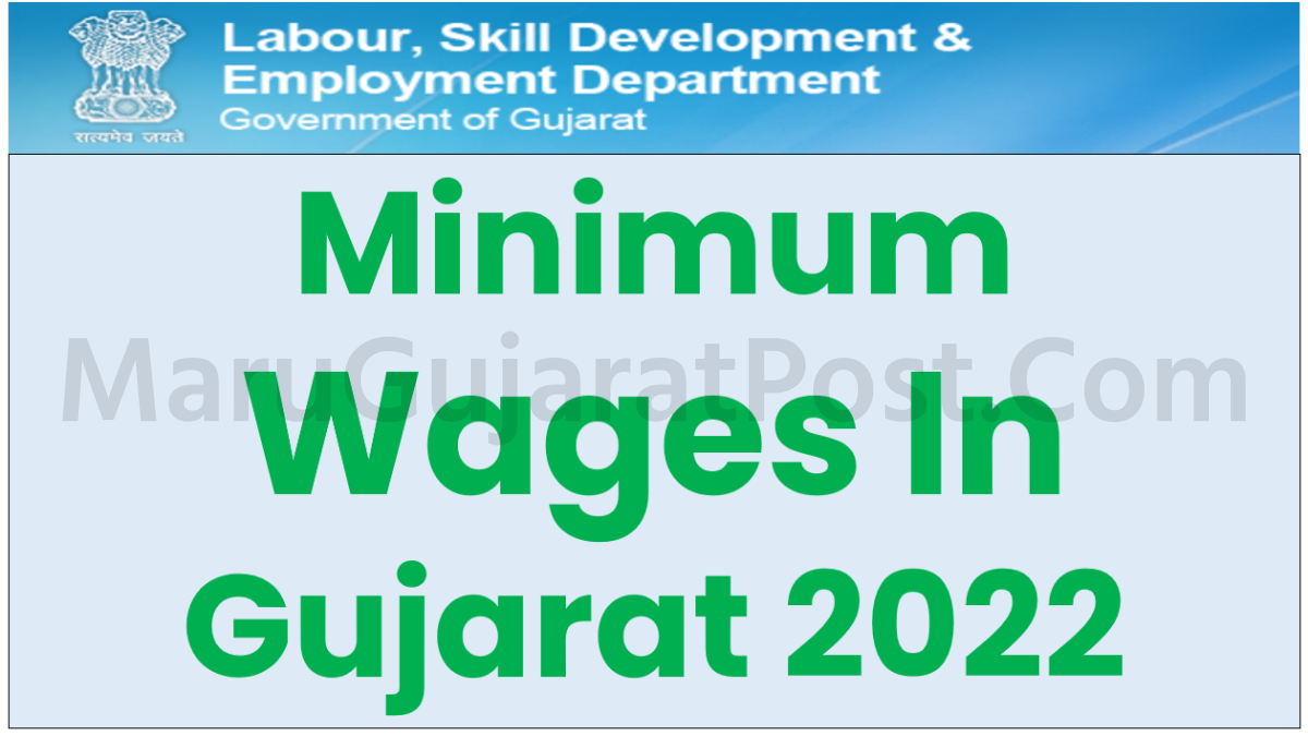 Minimum Wages In Gujarat 2022 , Skilled , Unskilled & SemiSkilled