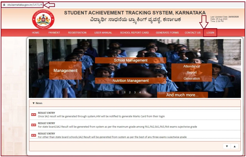 STS Karnataka Login