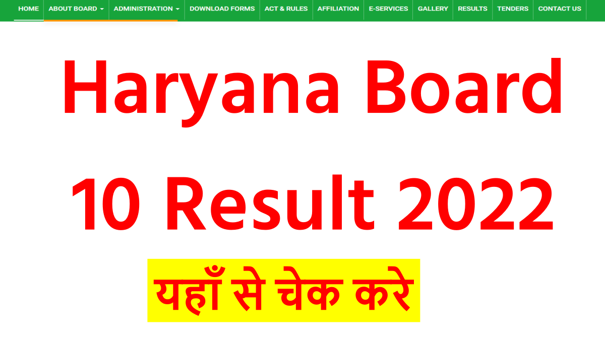 HBSE 10th Result 2022, @ Bseh.org.in Haryana Board 10 Results Date ...