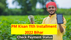 PM Kisan 11th Installment 2022 Bihar