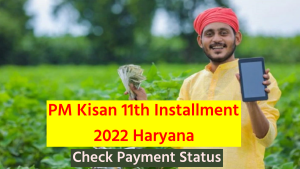 PM Kisan 11th Installment 2022 Haryana