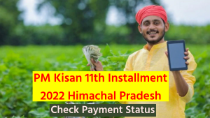 PM Kisan 11th Installment 2022 Himachal Pradesh