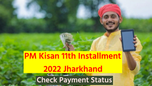 PM Kisan 11th Installment 2022 Jharkhand