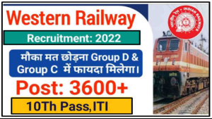 Western Railway Recruitment 2022