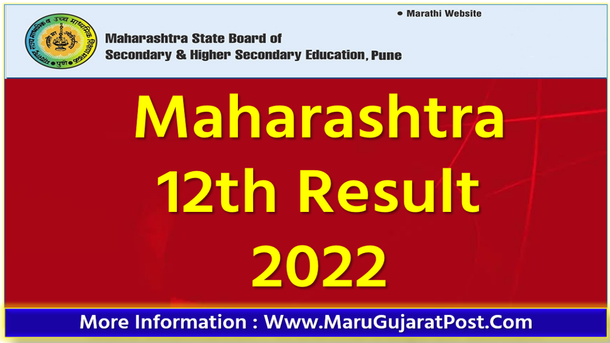 Maharashtra 12th Result 2022 mahresult.nic.in Maharashtra 12th Board