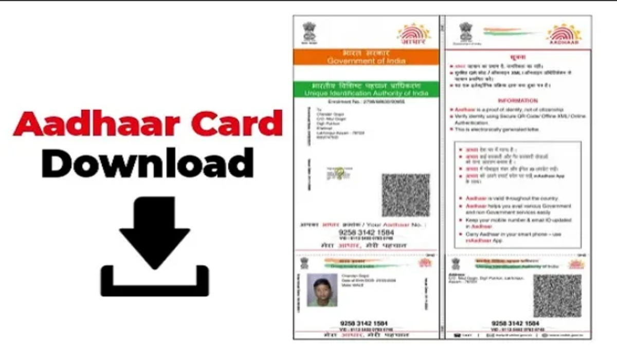 How To Download Aadhar Card Online ? uidai.gov.in