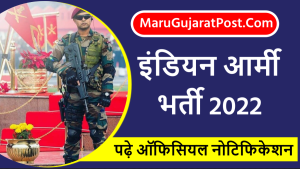 Indian Army Bharti 2022