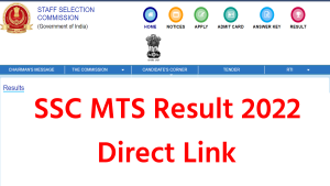 SSC MTS Result 2022