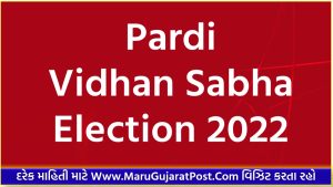 Pardi Vidhan Sabha Election 2022