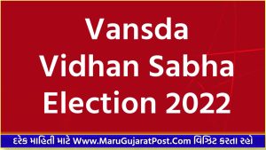 Vansda Vidhan Sabha Election 2022