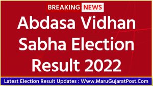 Abdasa Vidhan Sabha Election Result 2022