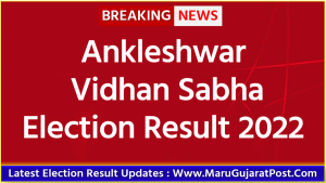 Ankleshwar Vidhan Sabha Election Result 2022