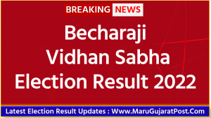 Becharaji Vidhan Sabha Election Result 2022