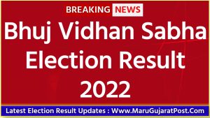 Bhuj Vidhan Sabha Election Result 2022