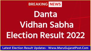 Danta Vidhan Sabha Election Result 2022