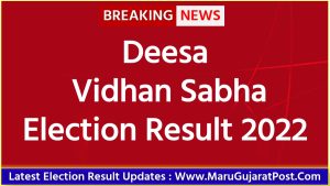 Deesa Vidhan Sabha Election Result 2022