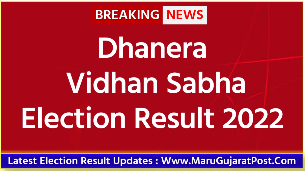 Dhanera Vidhan Sabha Election Result 2022 Marugujaratpostcom 0989