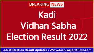 Kadi Vidhan Sabha Election Result 2022