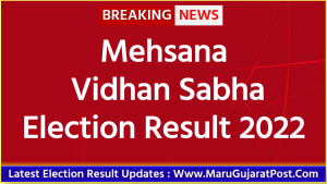 Mehsana Vidhan Sabha Election Result 2022