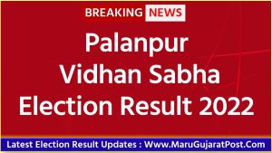 Palanpur Vidhan Sabha Election Result 2022