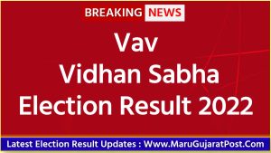 Vav Vidhan Sabha Election Result 2022