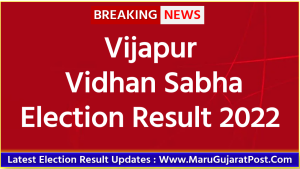 Vijapur Vidhan Sabha Election Result 2022