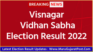 Visnagar Vidhan Sabha Election Result 2022