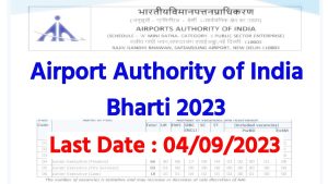 Airport Authority of India Bharti 2023