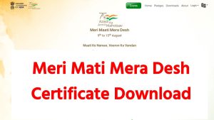 Meri Mati Mera Desh Certificate Download