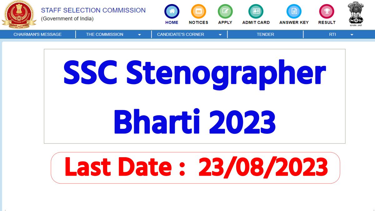 SSC Stenographer Bharti 2023 | Apply Online | Last Date | Notification ...