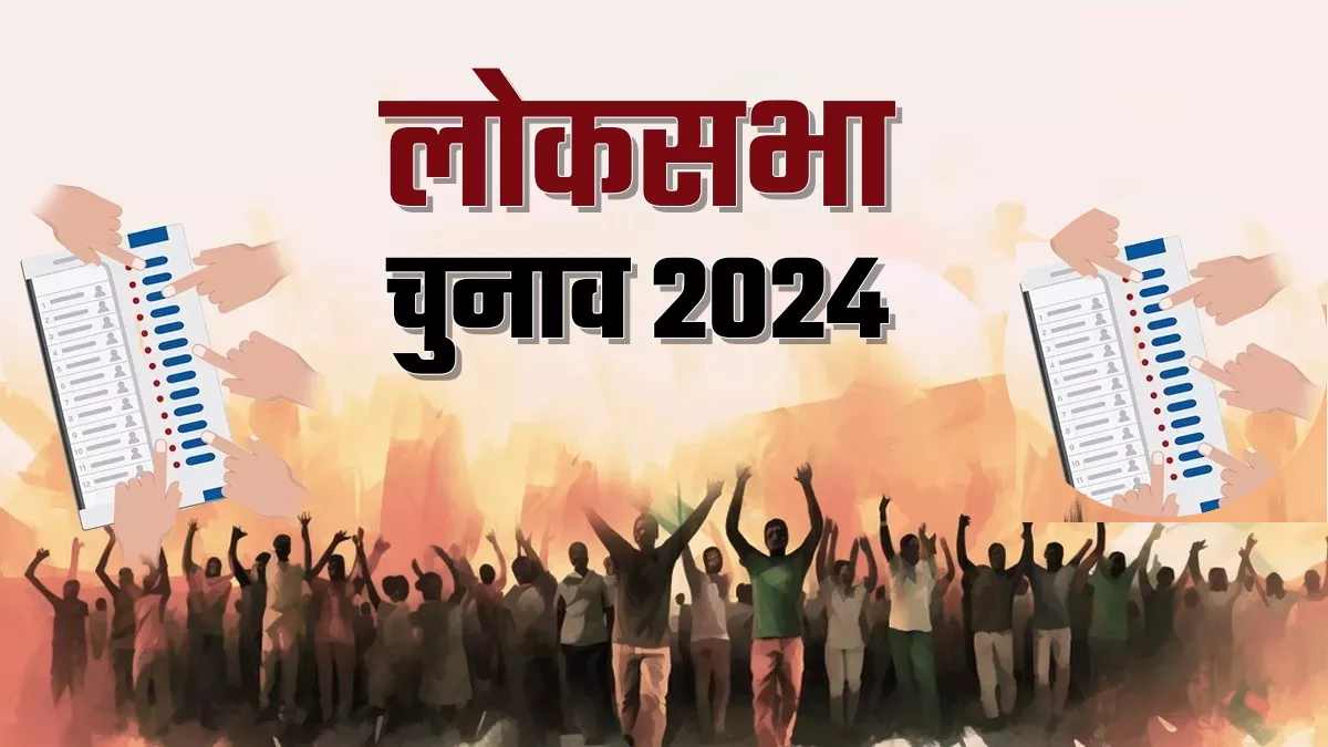 Lok Sabha Election 2024 Date Live Updates Election Commission To