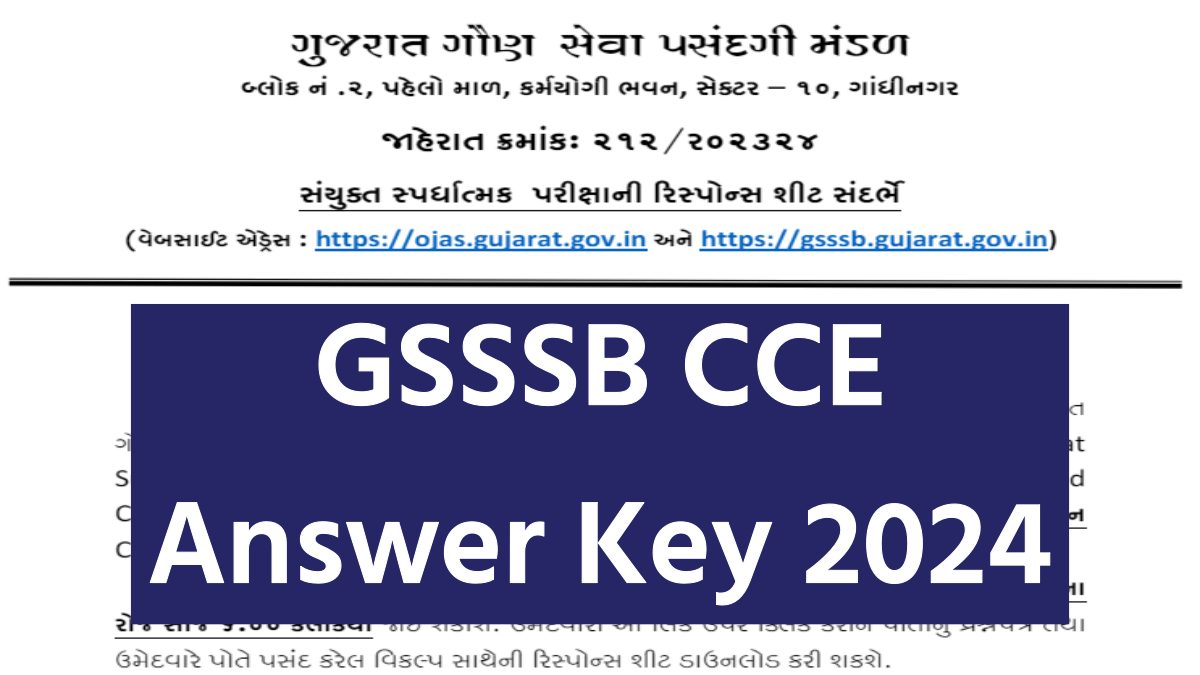 GSSSB CCE Answer Key 2024 Download GSSSB CCE Resonance Sheets PDF gsssb.gujarat.gov.in