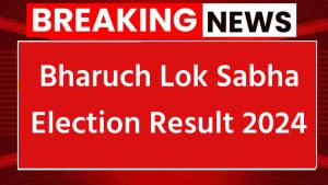 Bharuch Lok Sabha Election Result 2024