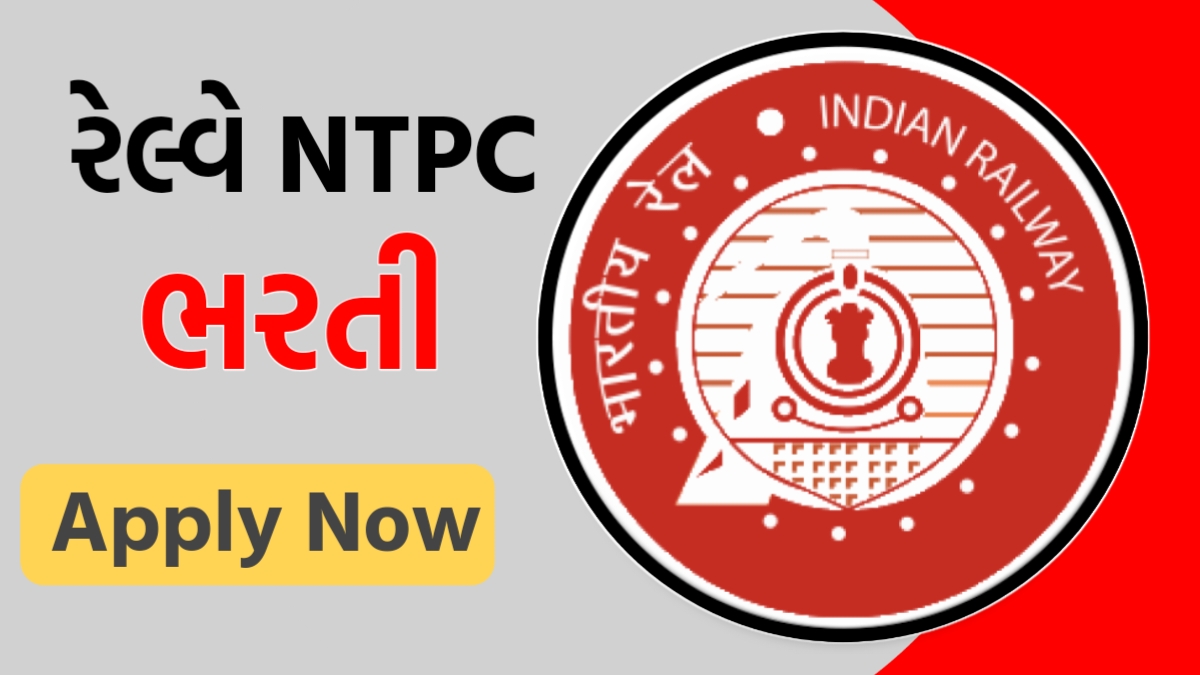 Rrb Ntpc Recruitment Marugujaratpost Com