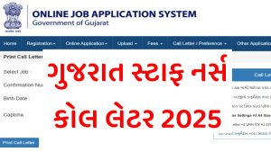 Gujarat Staff Nurse Call Letter 2025